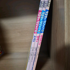 쿠키런 맞춤법이 헷갈려 1, 2, 3권 세트