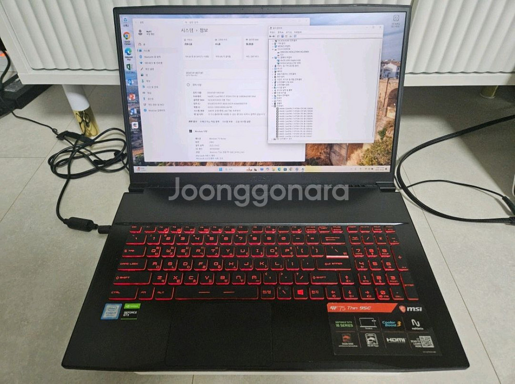 i7 9750H GTX1650ti 게이밍 노트북 17인--0
