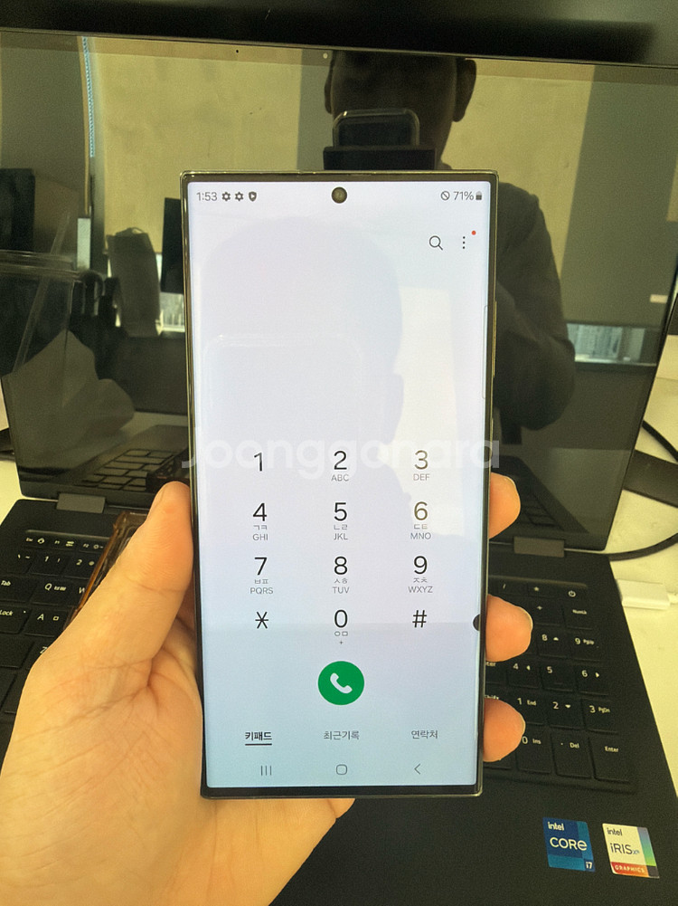갤럭시S23울트라 512GB--1