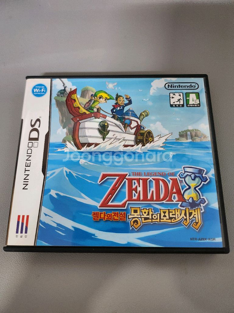 젤다의전설 몽환의 모래시계, 신들의 트라이포스2--0