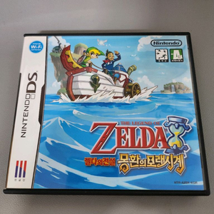 젤다의전설 몽환의 모래시계, 신들의 트라이포스2