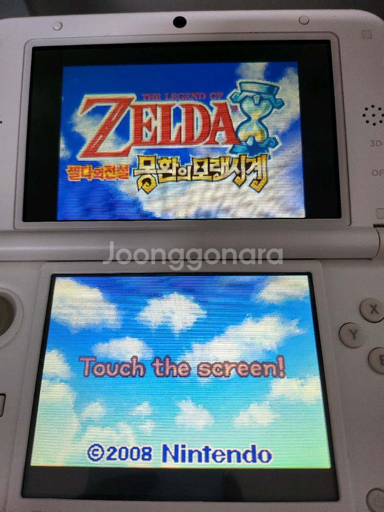 젤다의전설 몽환의 모래시계, 신들의 트라이포스2--2