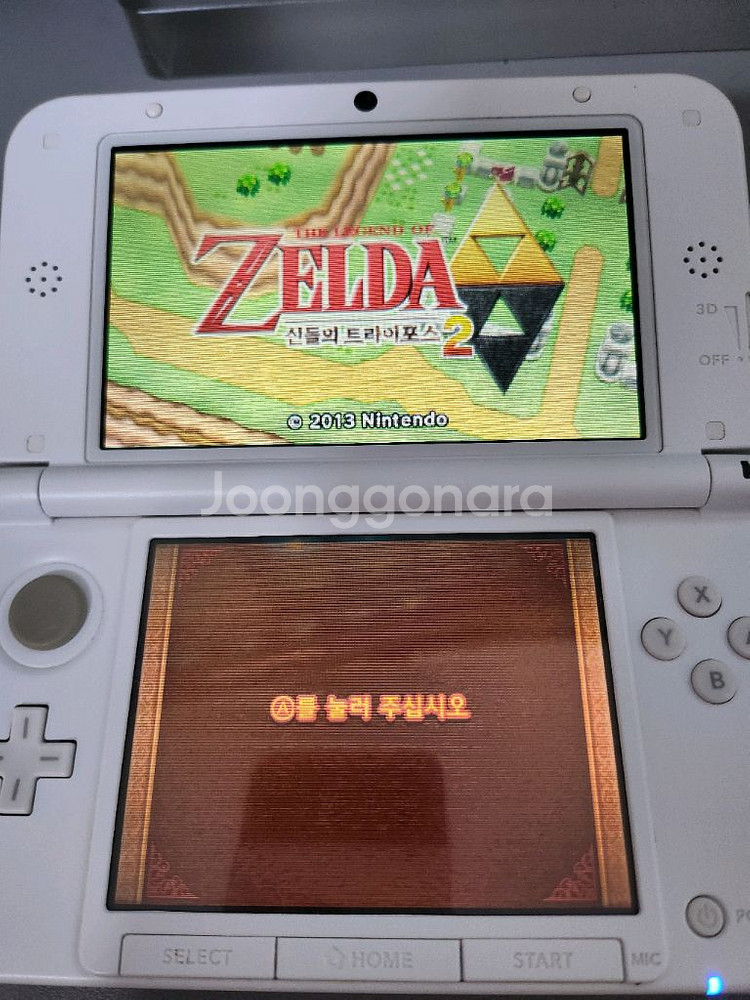 젤다의전설 몽환의 모래시계, 신들의 트라이포스2--4