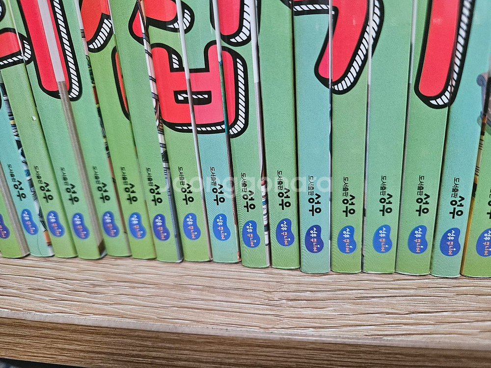 국어뒤집기 기본--1