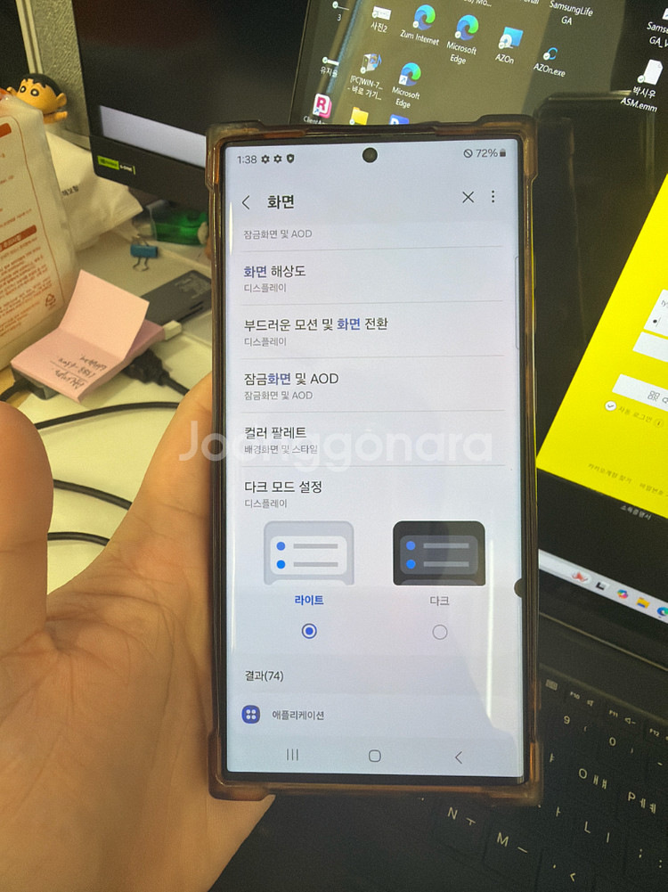 갤럭시S23울트라 512GB--9
