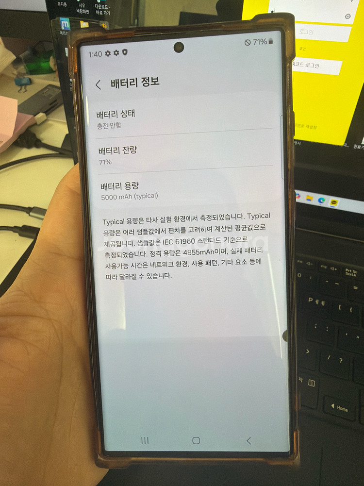 갤럭시S23울트라 512GB--11