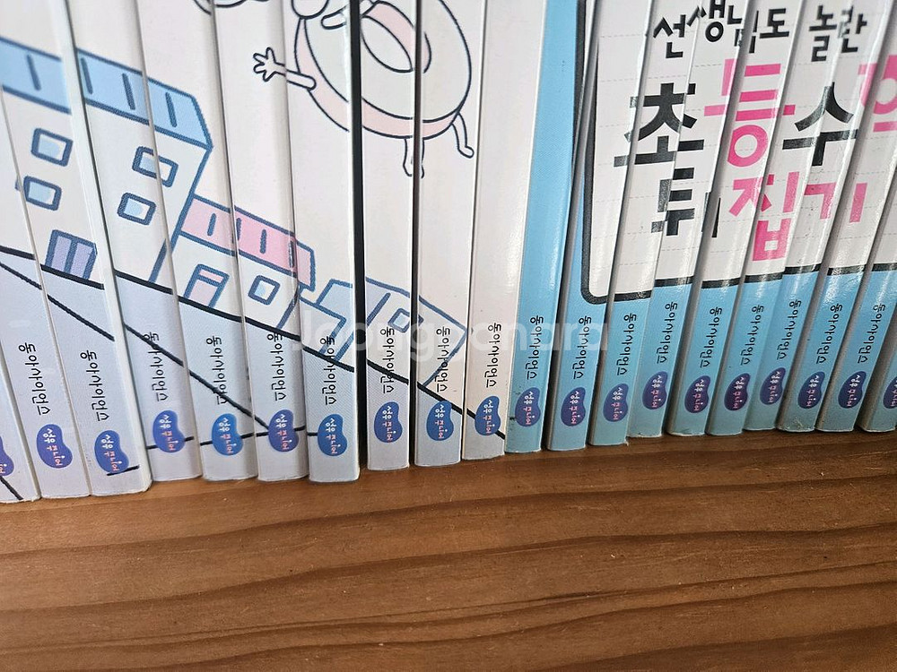수학뒤집기 심화--2