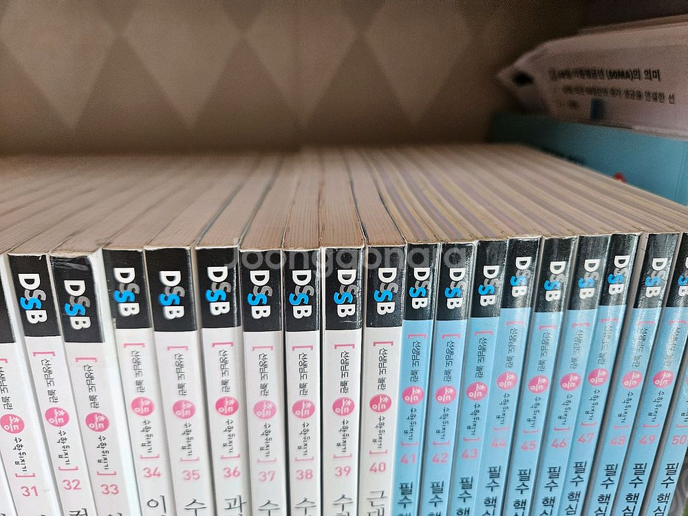 수학뒤집기 심화--3