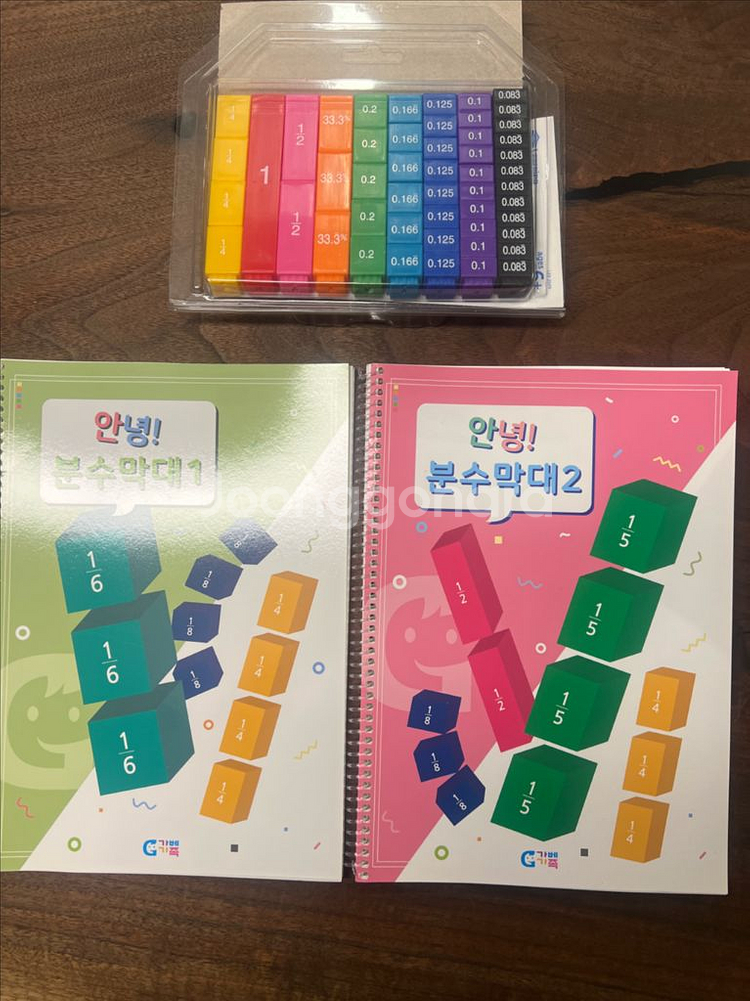 가베가족분수막대1,2--0