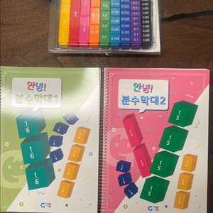 가베가족분수막대1,2