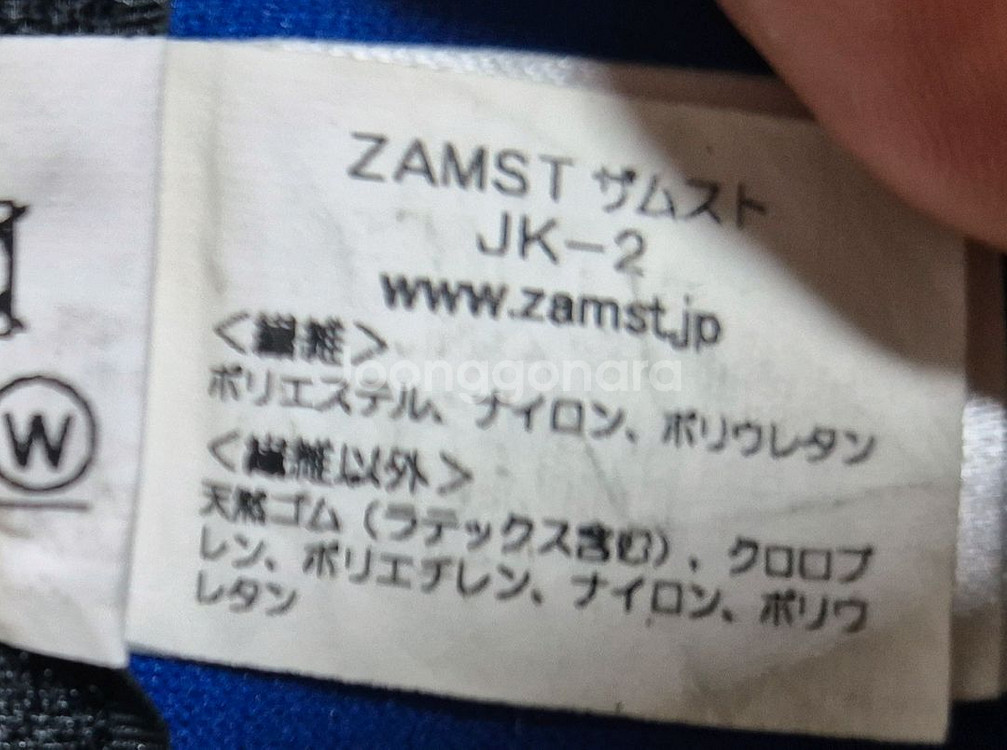 잠스트 ZAMST JK-2 무릎 보호대 L 사이즈 2개--3