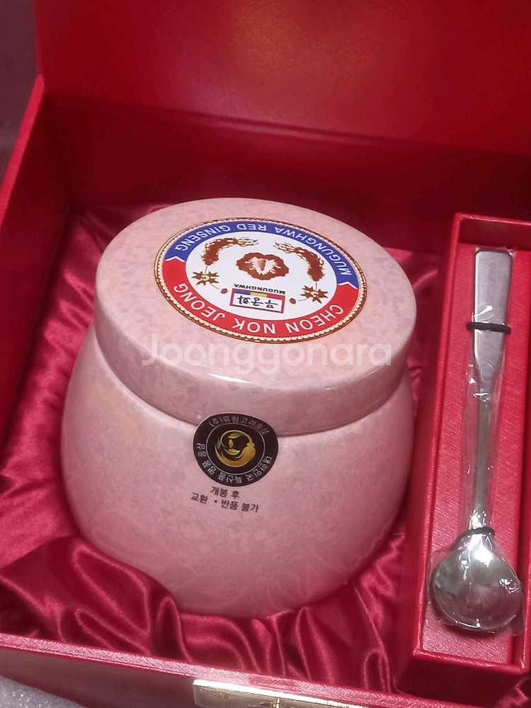 미개봉새제품 무궁화 천녹정 500g VVIP 세트--1