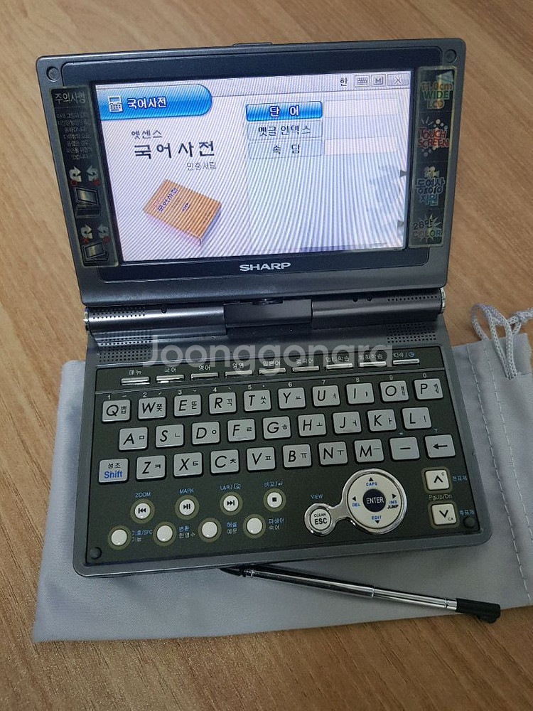 샤프 CR3000 전자사전 어학연수용--3