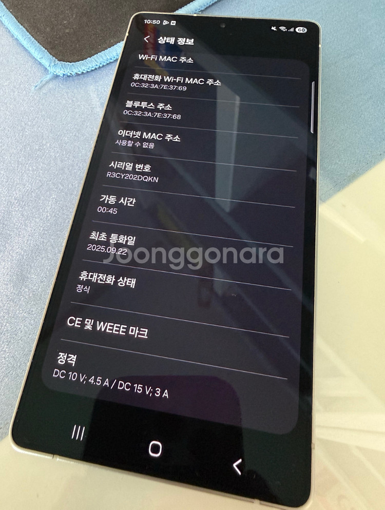 갤럭시s25 울트라 1TB 티타늄 실버블루--4