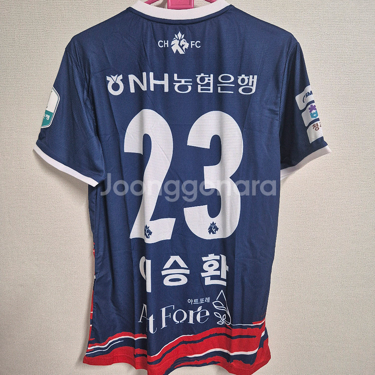 k리그 충북청주fc) 이승환 필드 유니폼--3