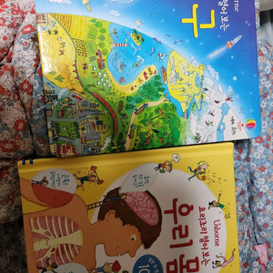 어스본 요리조리 열어보는 플랩북