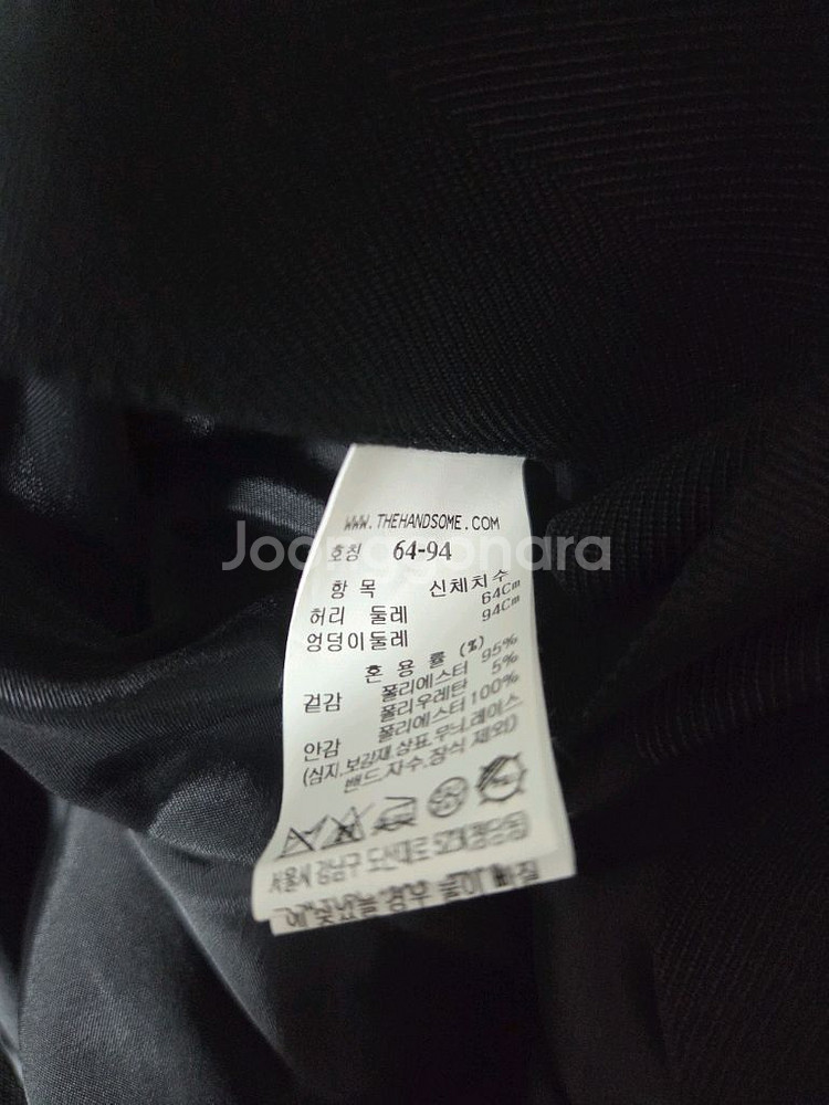 타임 자수 밴딩 플레어 스커트 랑방 마인 더캐시미어--6
