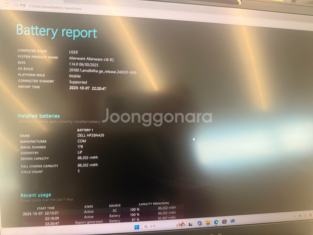 델에일리언웨어X16R2 4090그래픽 게이밍노트북보증o--6