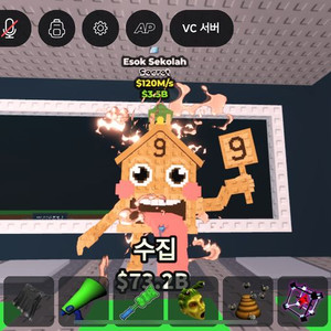 120m 에석시콜라 팝니다