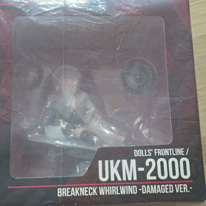 이스트림-소녀전선-UKM2000 질풍신뢰 중상 피규어