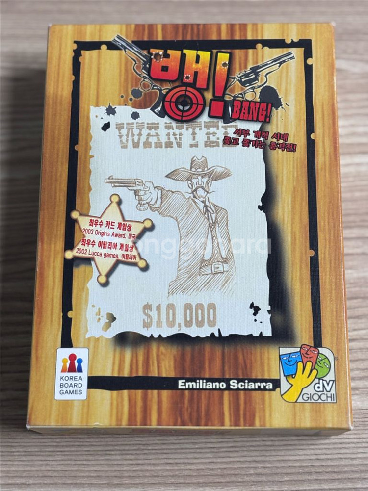 보드게임 정리 데드오브윈터 포비든아일랜드--6