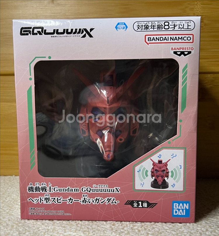 지쿠악스 붉은건담 스피커--0