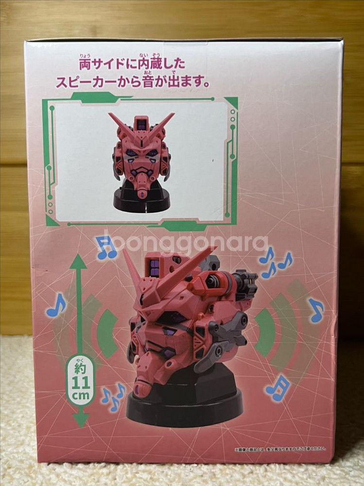 지쿠악스 붉은건담 스피커--1