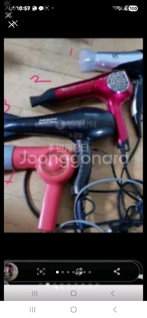 드라이기고데기--0
