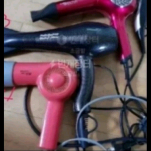 드라이기고데기