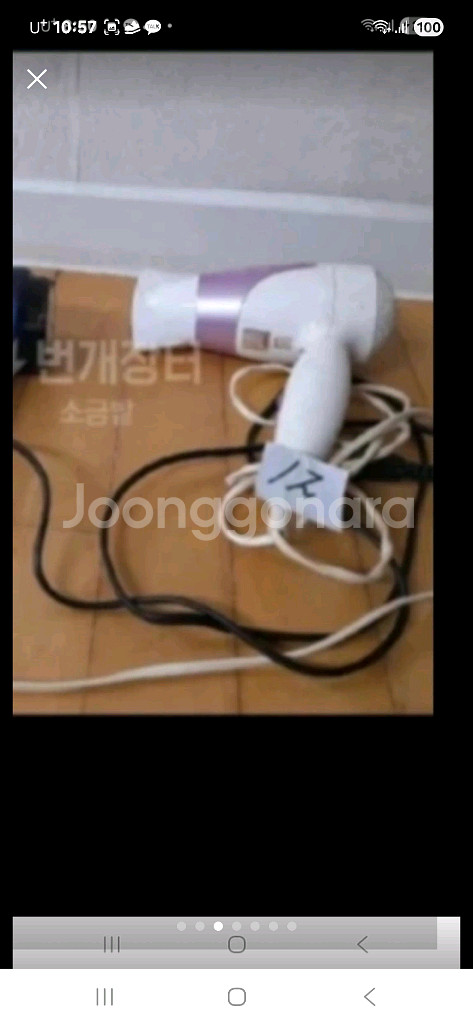 드라이기고데기--2
