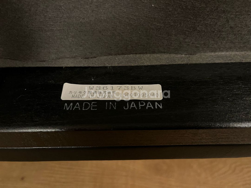 가리모쿠 60 k 체어 스탠다드 블랙 월넛--6