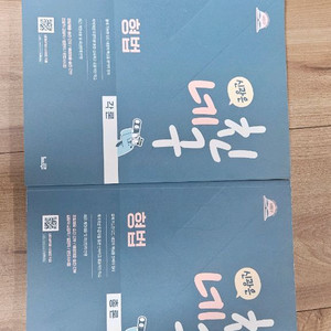 신광은 형법 네친구 형소법 기본서 이미지