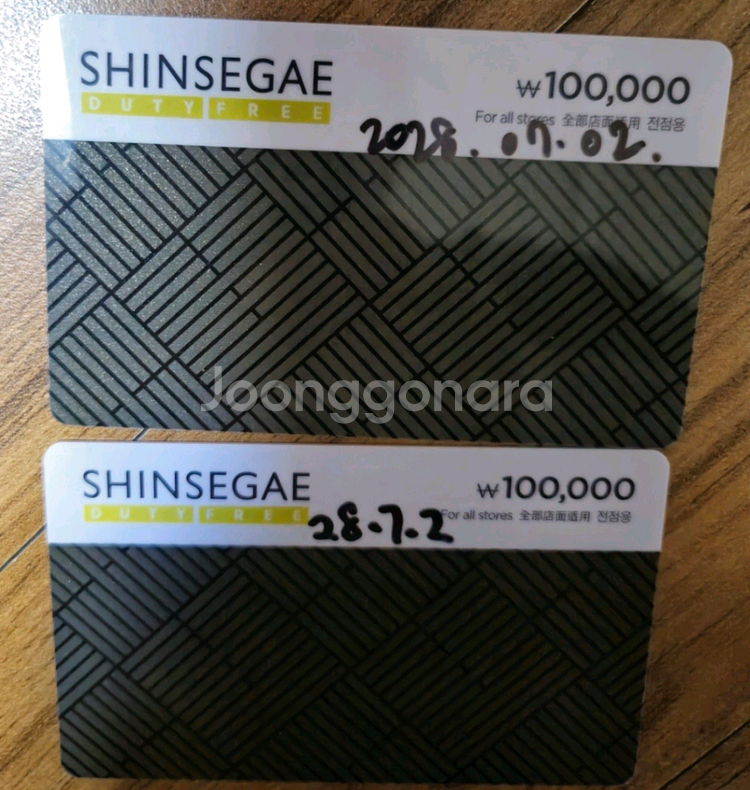 신세계 면세점 선불카드 명동점, 인천공항점오프라인--0