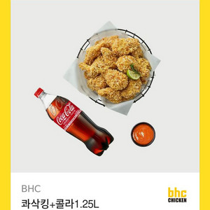 BHC 콰삭킹 콜라 1.25