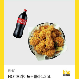 BHC 핫후라이드 콜라 1.25