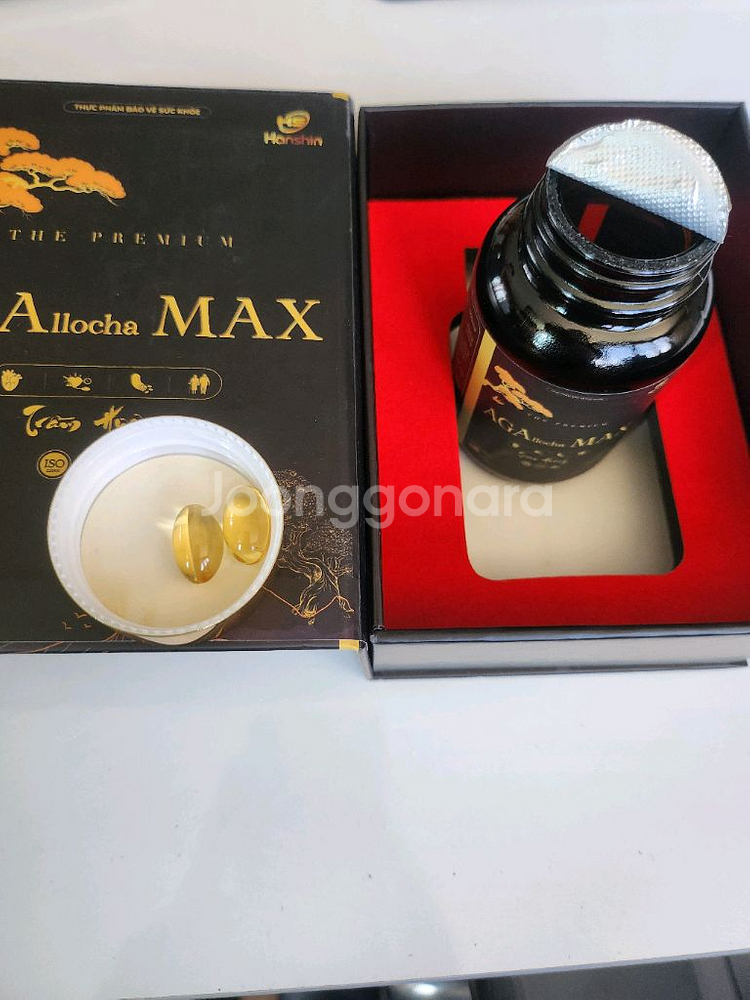 베트남 프리미엄 침향 AGA llocha MAX--4
