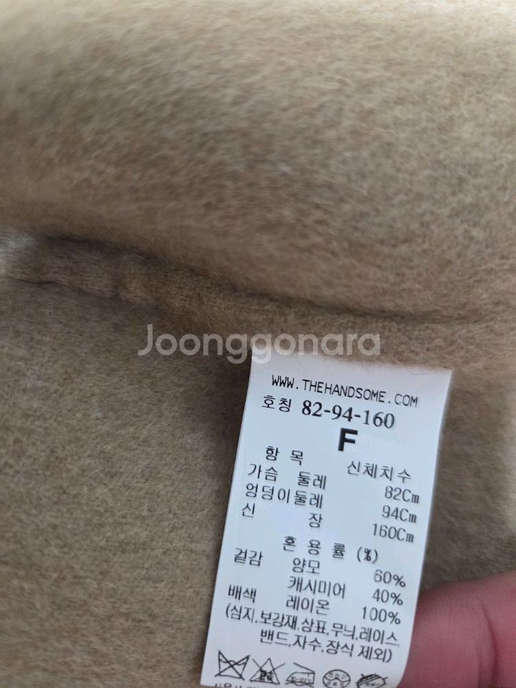 더캐시미어 캐시미어블렌드 핸드메이드자켓 랑방 마인 타임--4