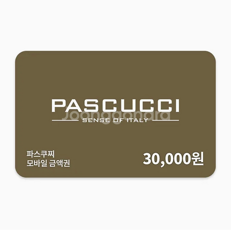 파스쿠찌 잔액관리가능 모바일금액권 3만원권--0