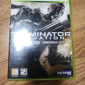 Xbox360 터미네이터 미래전쟁의시작