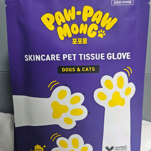 포포몽 강아지 고양이 티슈 장갑 5개