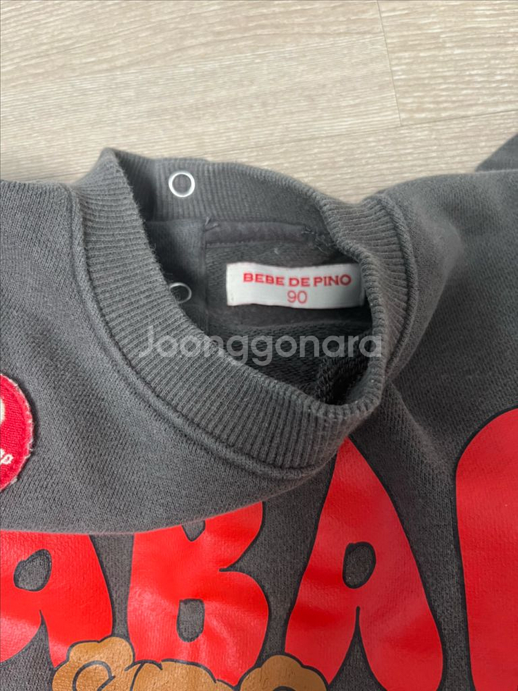 베베드피노 바바베어 상하복 90--4