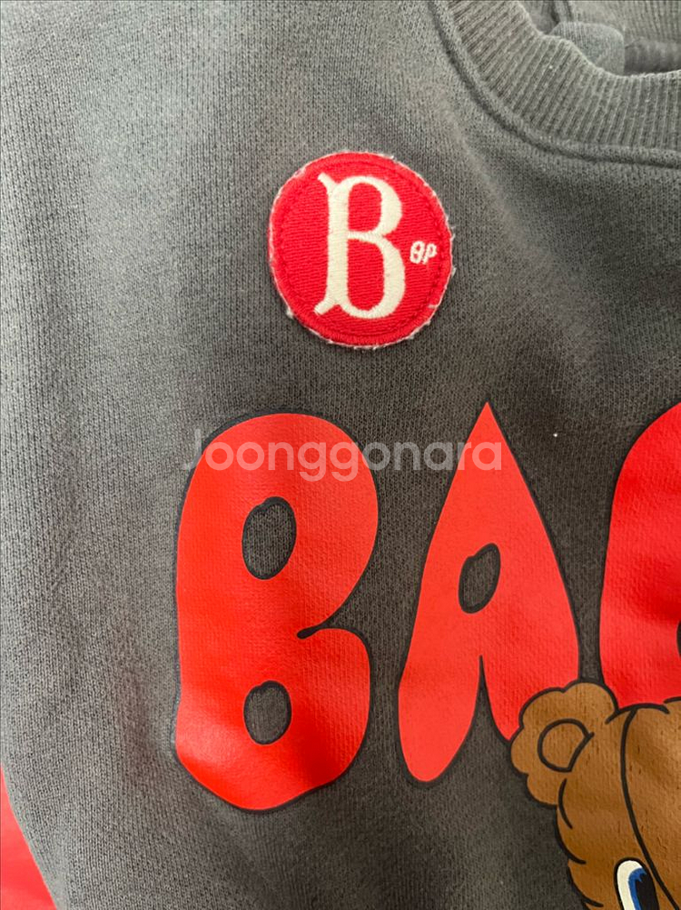 베베드피노 바바베어 상하복 90--11