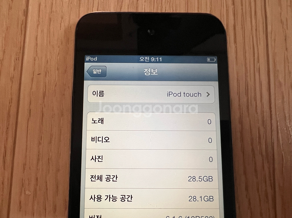 아이팟 터치 4세대 32기가--1