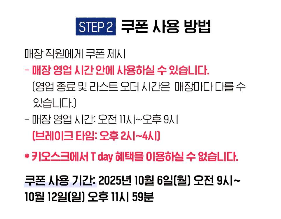 다운타우너버거세트 2장--2