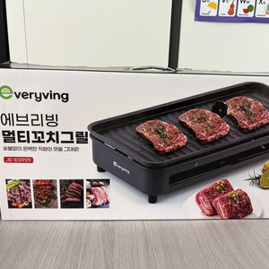 에브리빙 멀티꼬치그릴 새상품