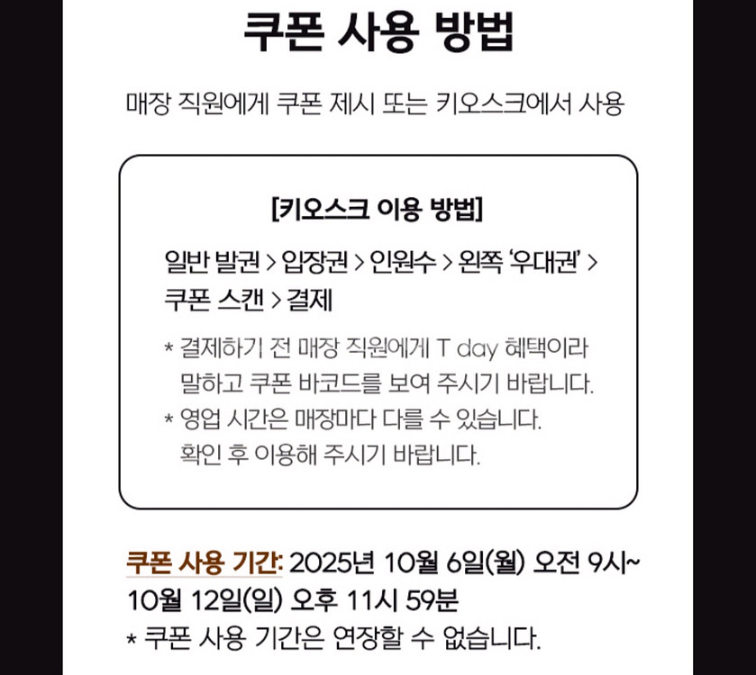 아쿠아필드(찜질스파/워터파크/멀티패스)45%할인 3장--2