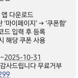 왓더버거 수제버거 2만원권 기프티콘