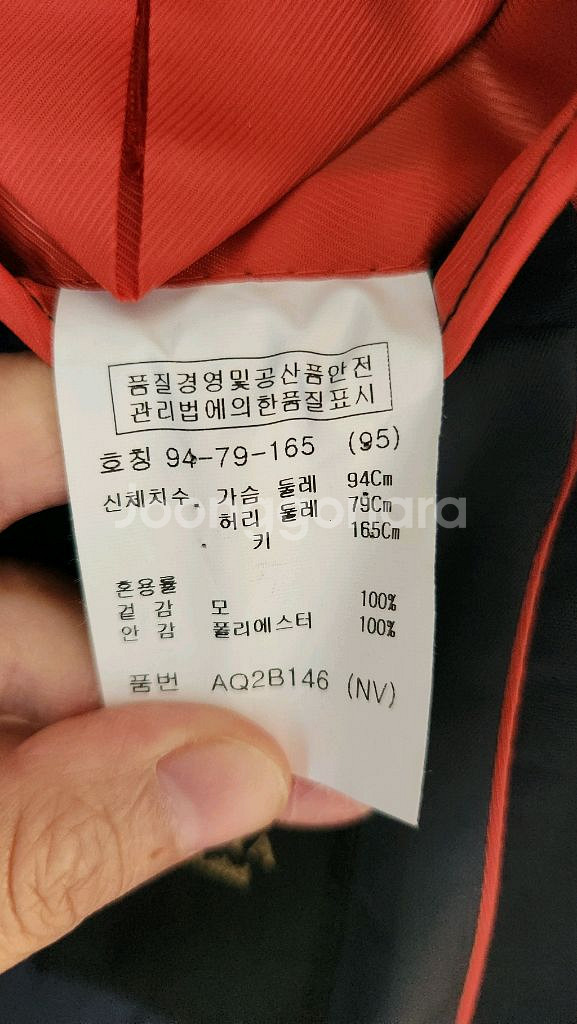 지오지아 블랙 라벨 여름 정장 95--6