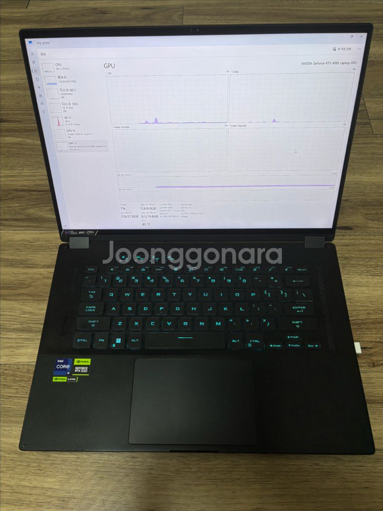 ROG FLOW X16 4060 램업글--0