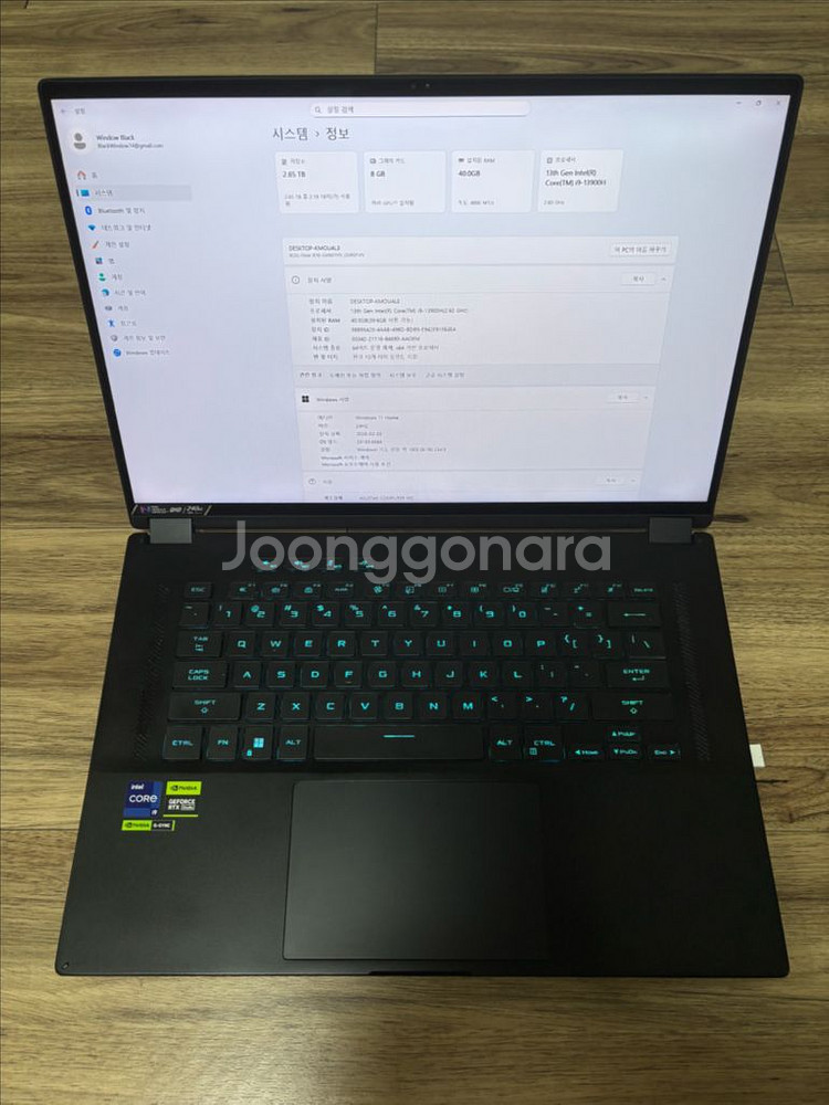 ROG FLOW X16 4060 램업글--1